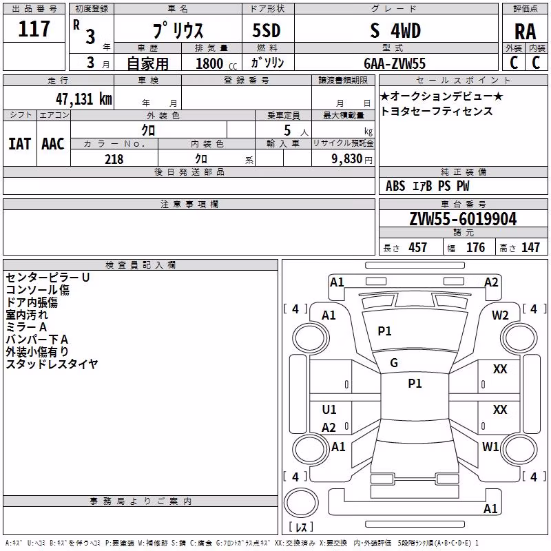 TOYOTA PRIUS