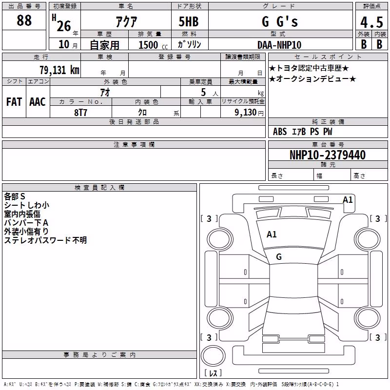 TOYOTA AQUA
