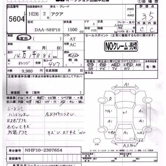 TOYOTA AQUA