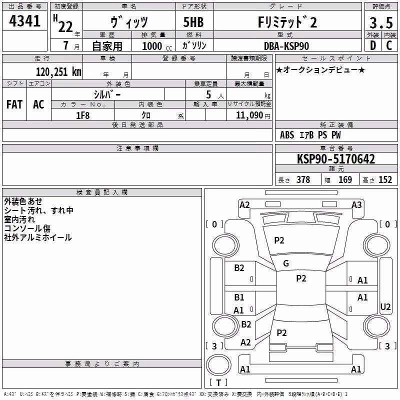 TOYOTA VITZ