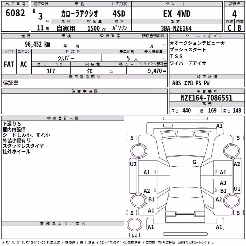 TOYOTA COROLLA AXIO