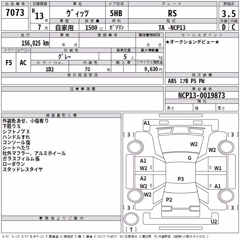 TOYOTA VITZ