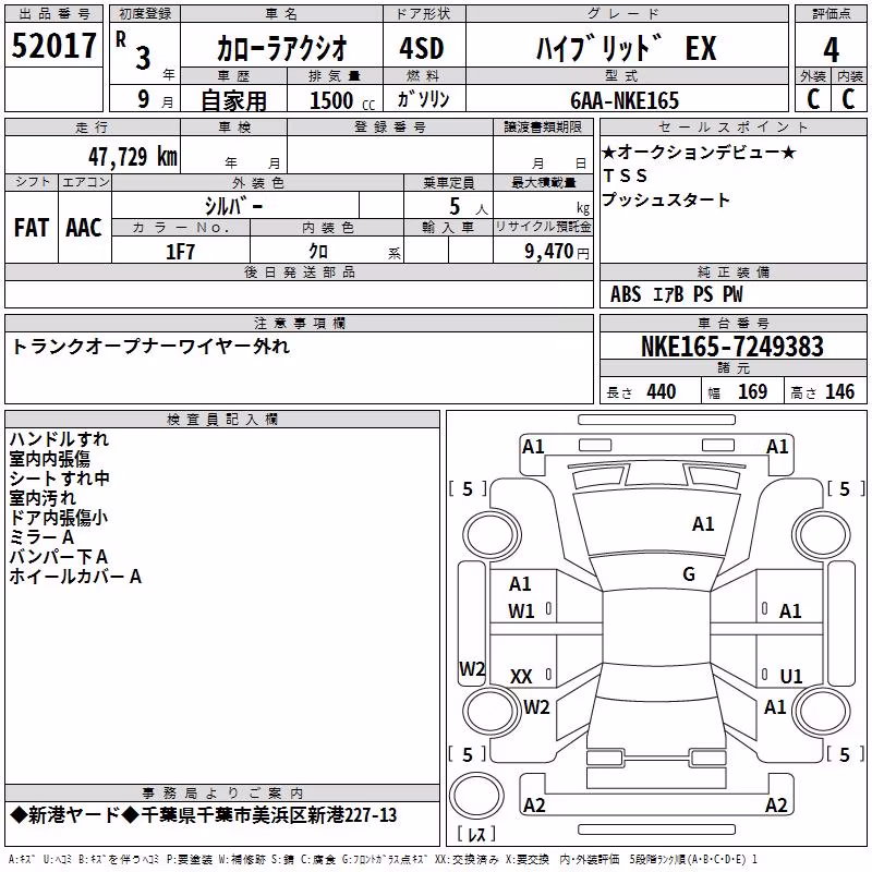 TOYOTA COROLLA AXIO
