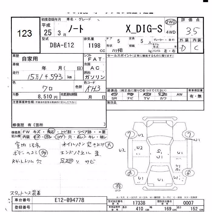 NISSAN NOTE
