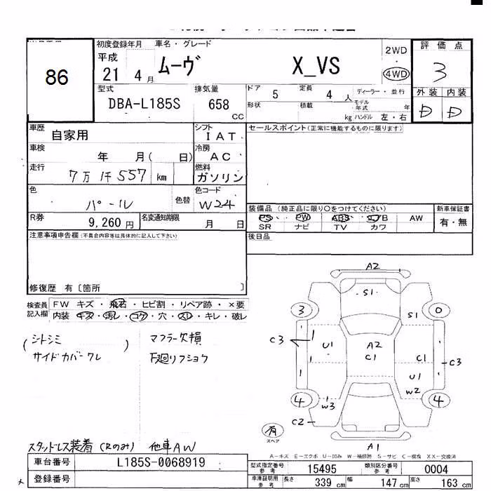 DAIHATSU MOVE