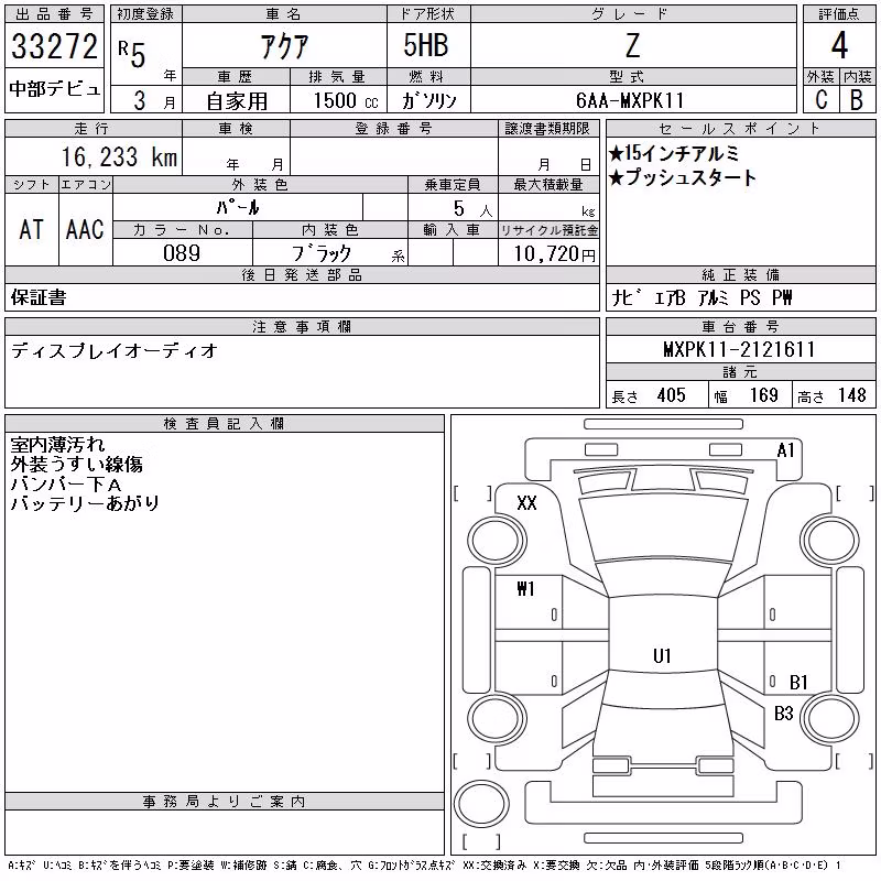 TOYOTA AQUA