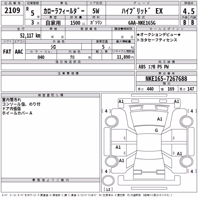 TOYOTA COROLLA FIELDER