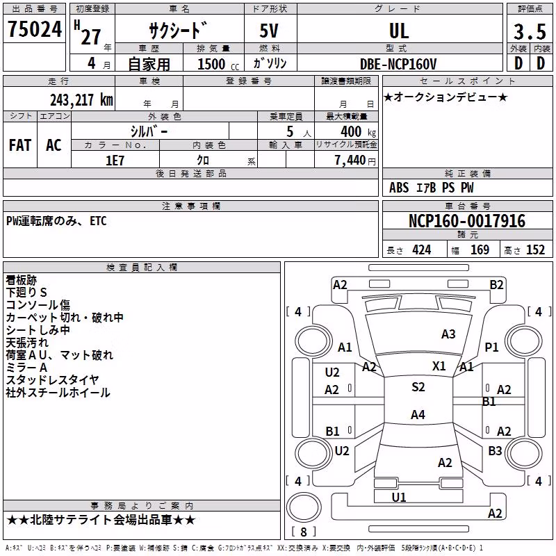 TOYOTA PROBOX