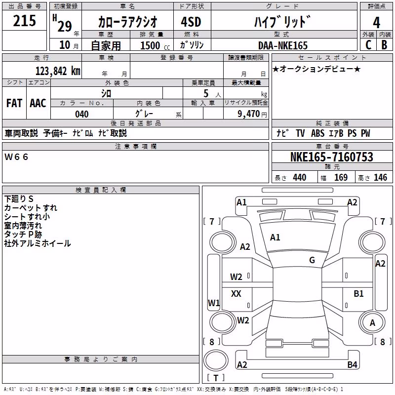 TOYOTA COROLLA AXIO