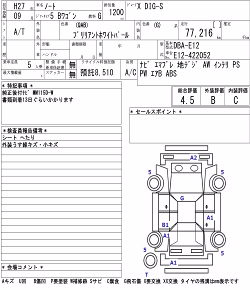 NISSAN NOTE