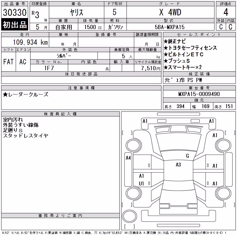 TOYOTA YARIS