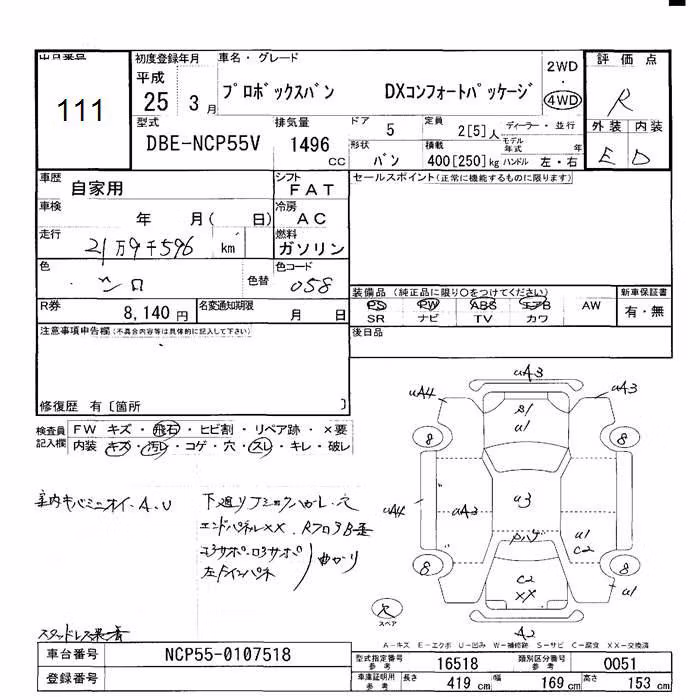 TOYOTA PROBOX