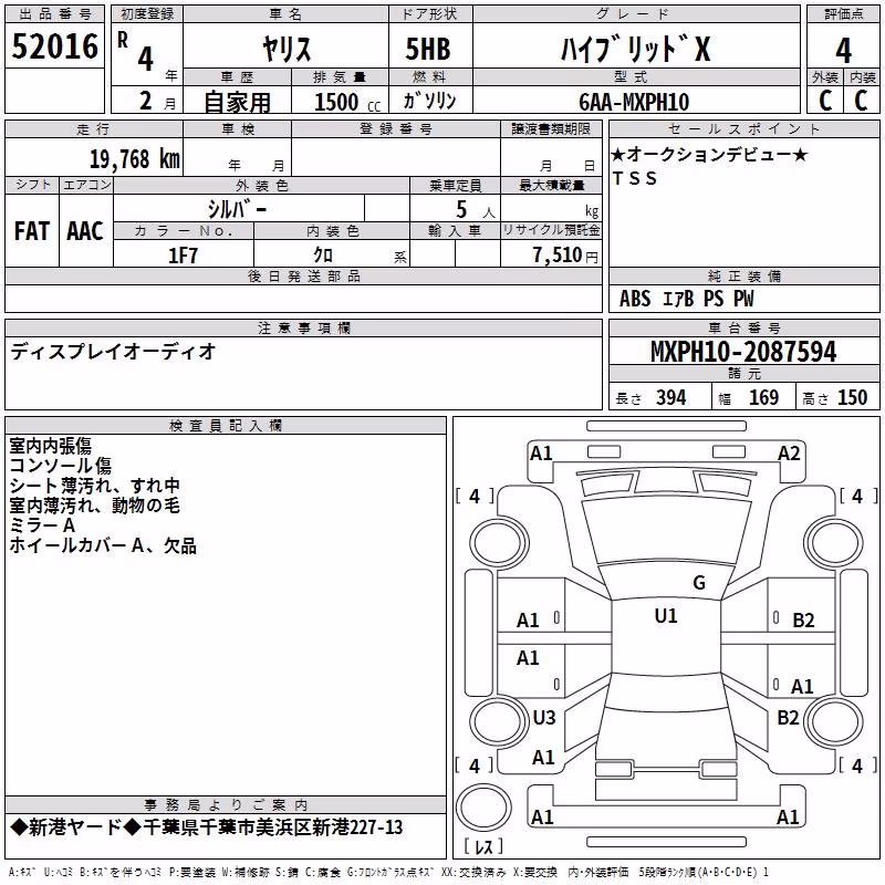 TOYOTA YARIS