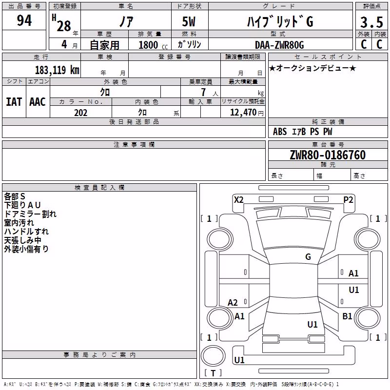 TOYOTA NOAH