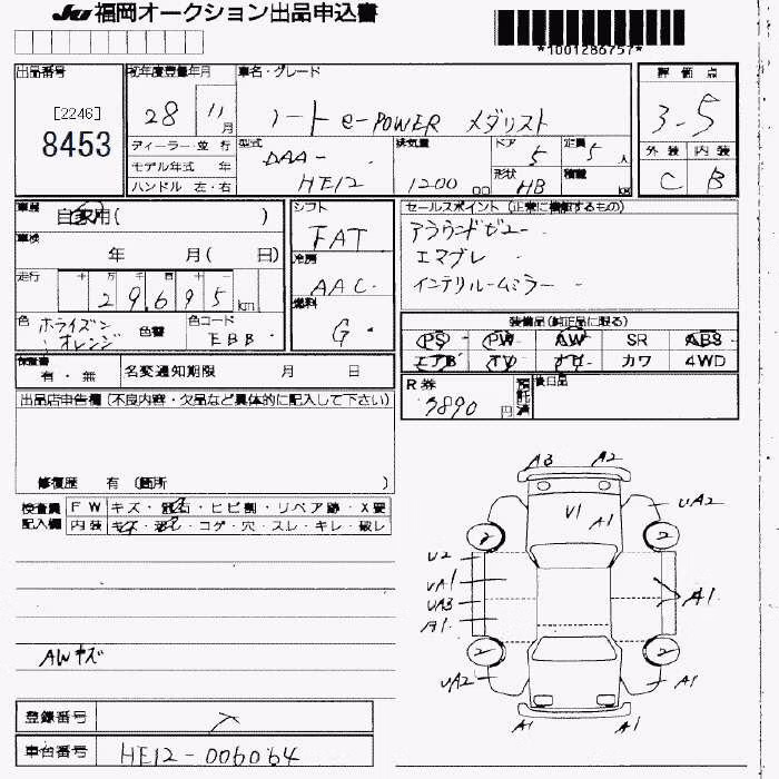 NISSAN NOTE
