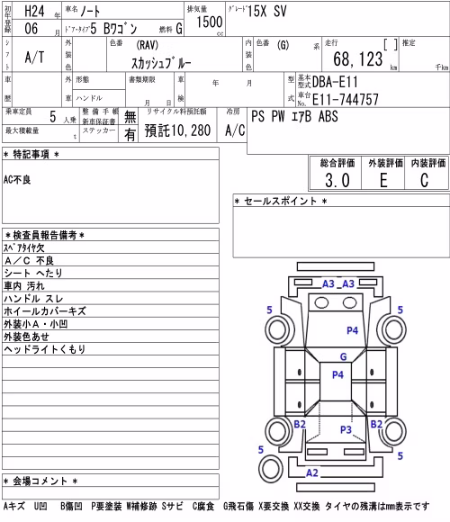 NISSAN NOTE