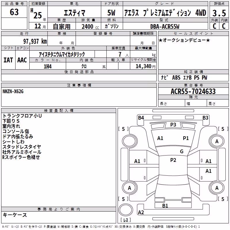 TOYOTA ESTIMA