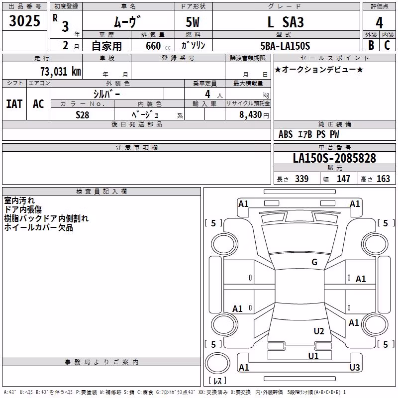 DAIHATSU MOVE