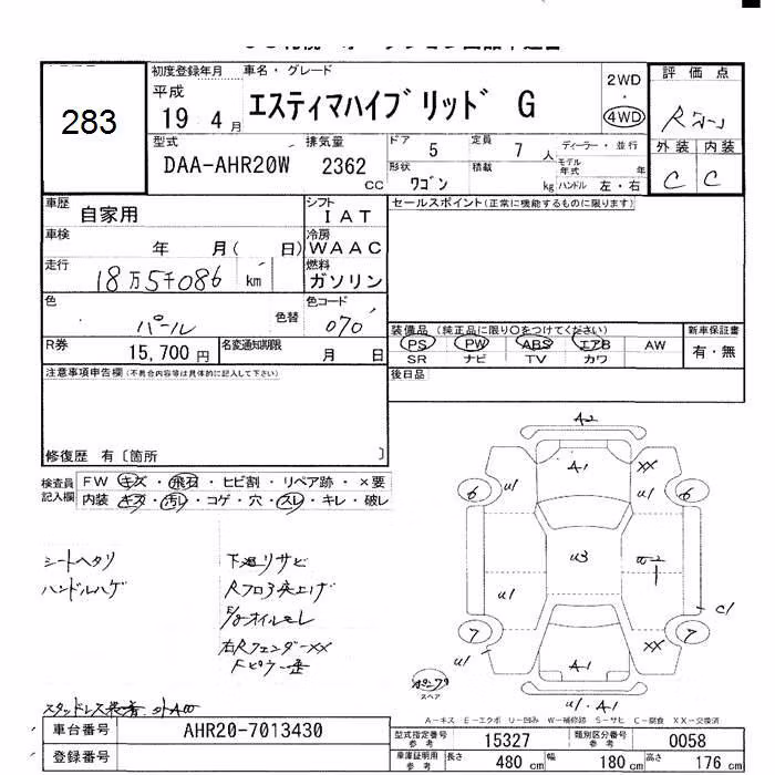 TOYOTA ESTIMA