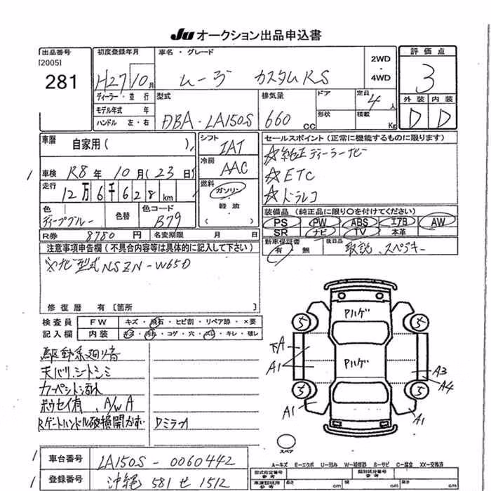 DAIHATSU MOVE