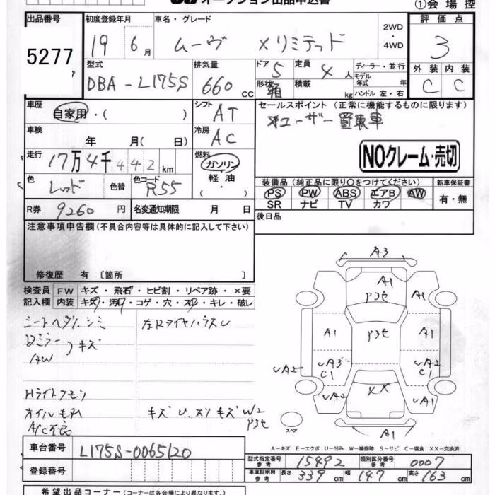 DAIHATSU MOVE