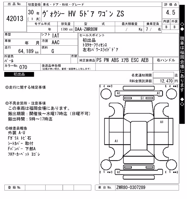 TOYOTA VOXY