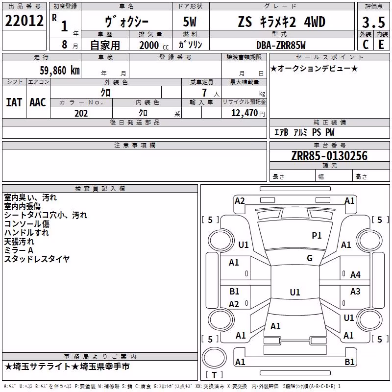 TOYOTA VOXY