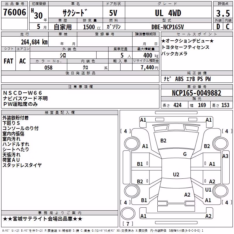 TOYOTA PROBOX