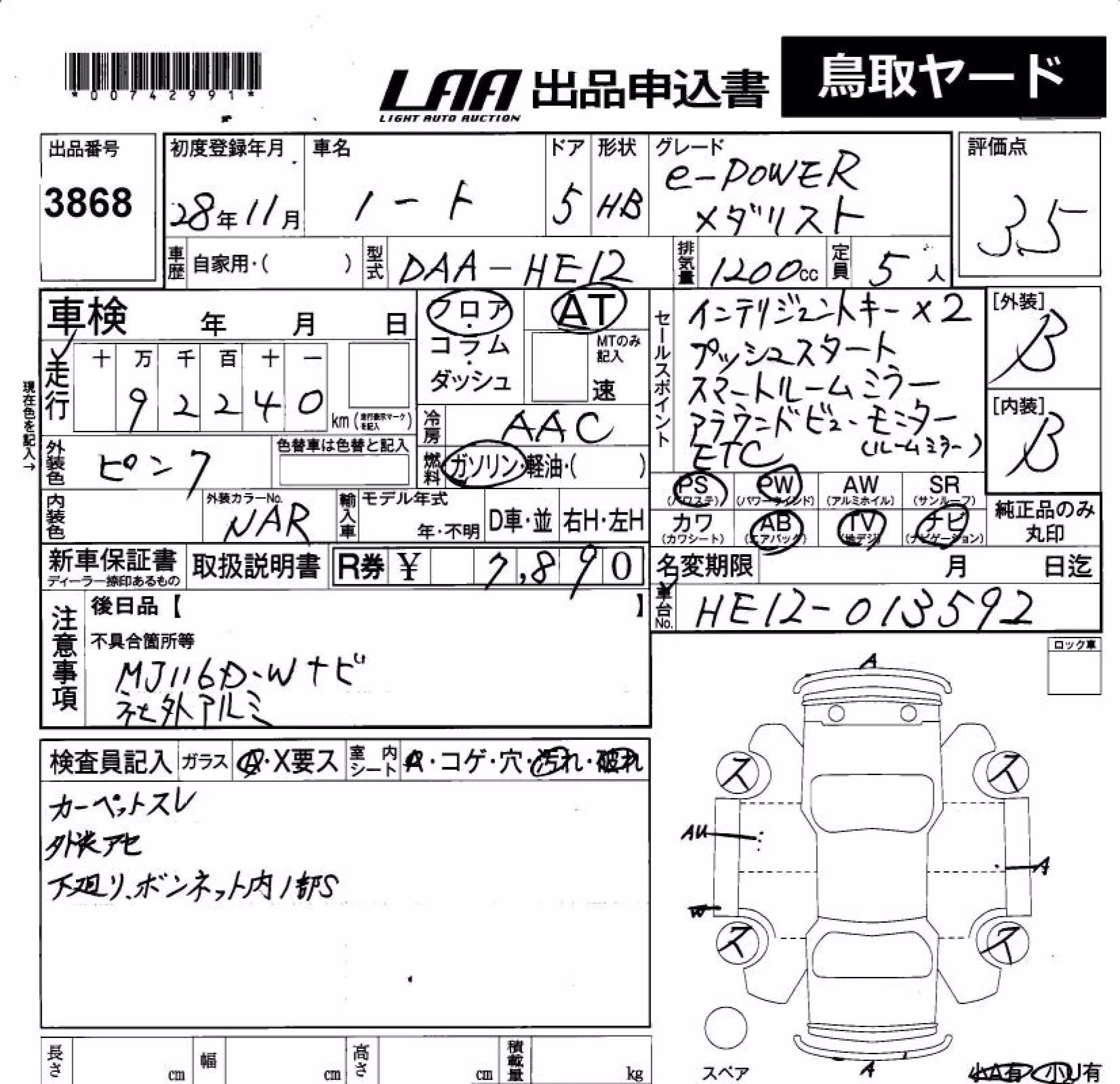 NISSAN NOTE