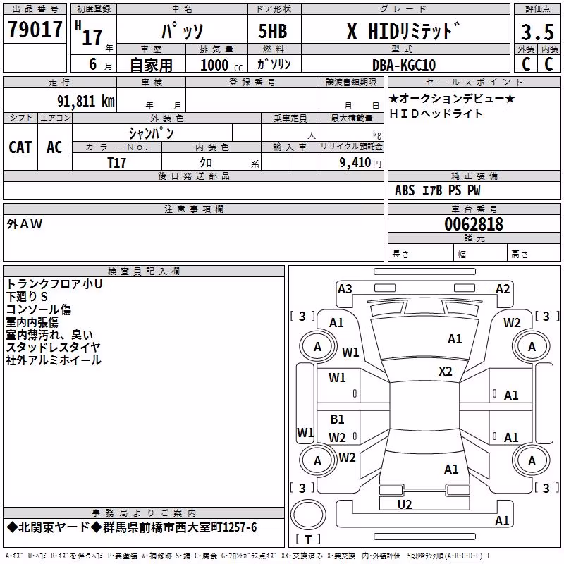TOYOTA PASSO