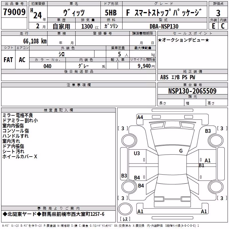 TOYOTA VITZ