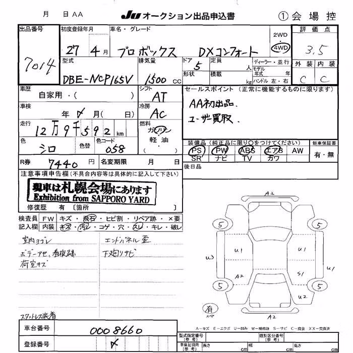 TOYOTA PROBOX