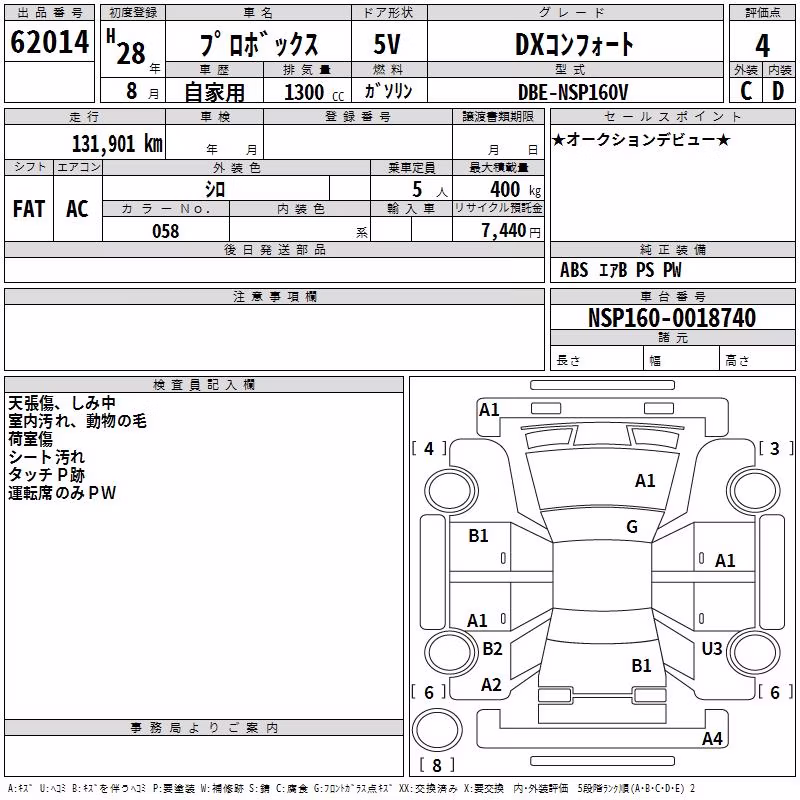 TOYOTA PROBOX