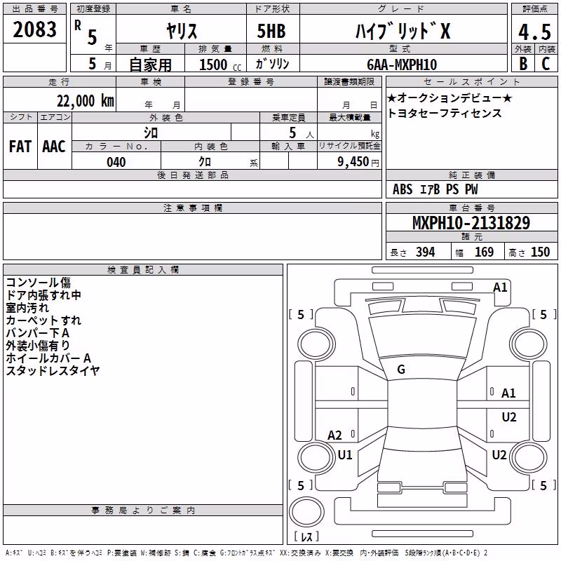 TOYOTA YARIS