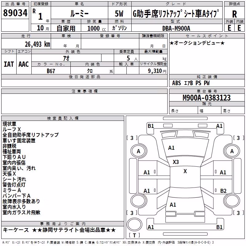 TOYOTA ROOMY
