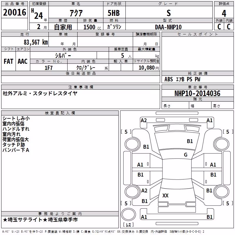 TOYOTA AQUA