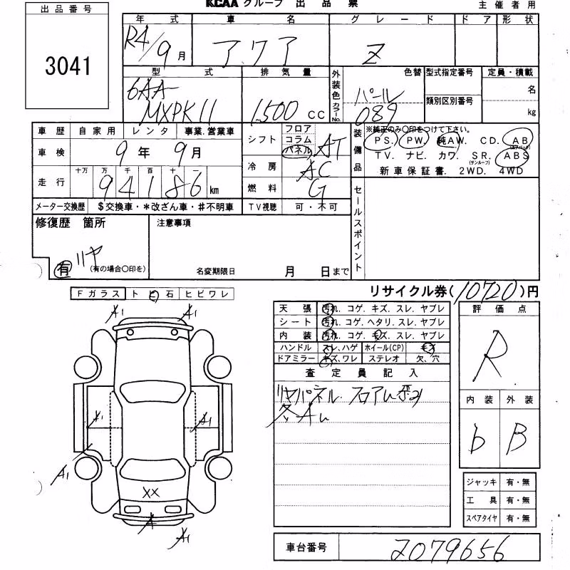 TOYOTA AQUA