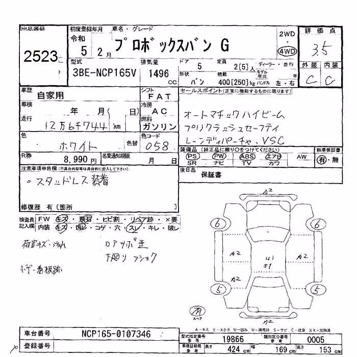 TOYOTA PROBOX