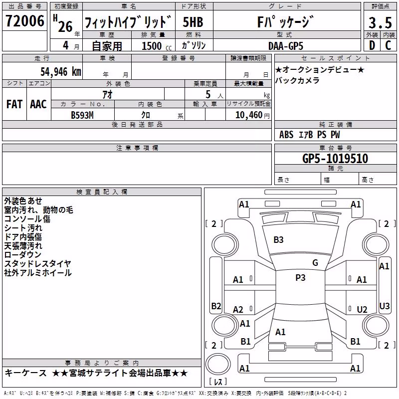 HONDA FIT