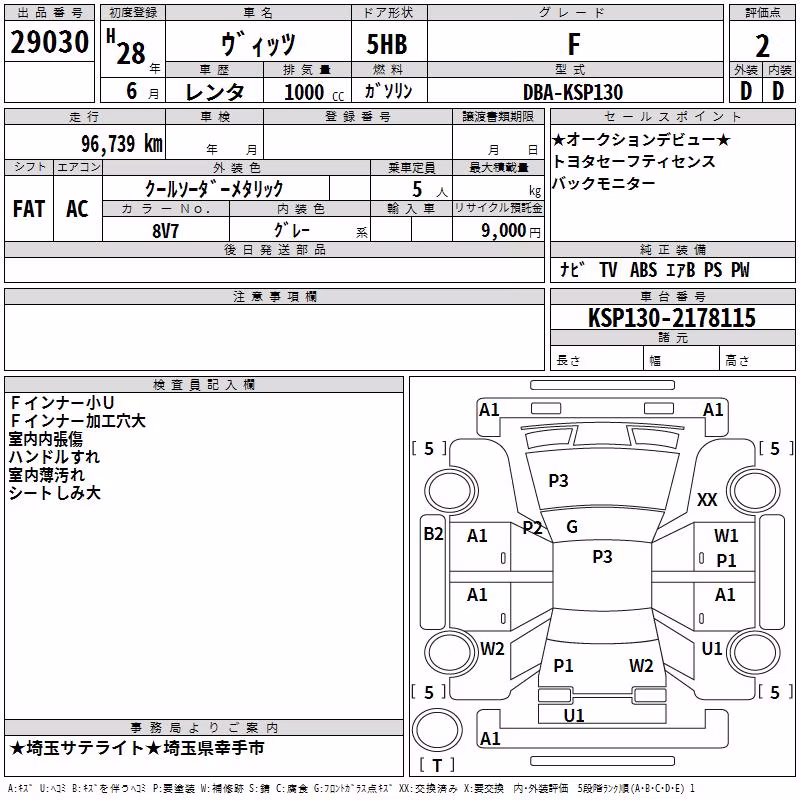 TOYOTA VITZ