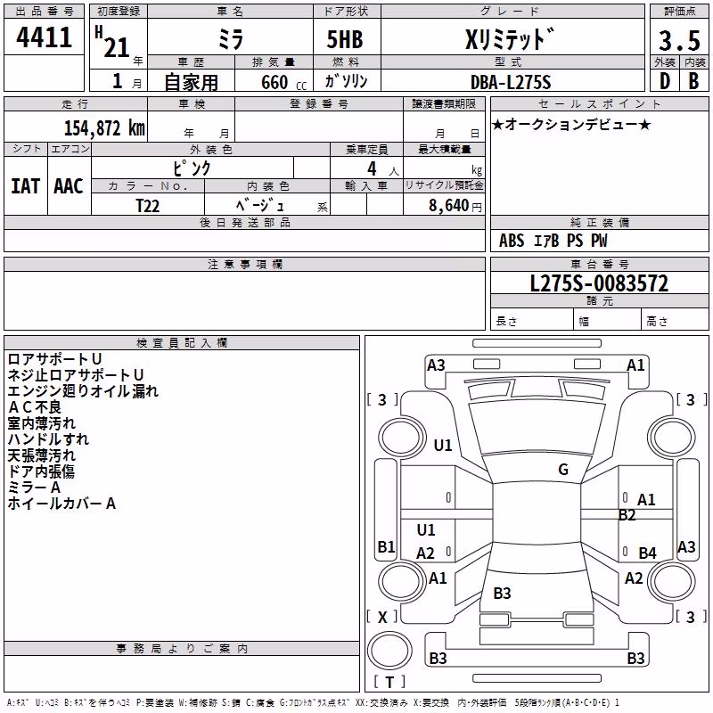 DAIHATSU MIRA