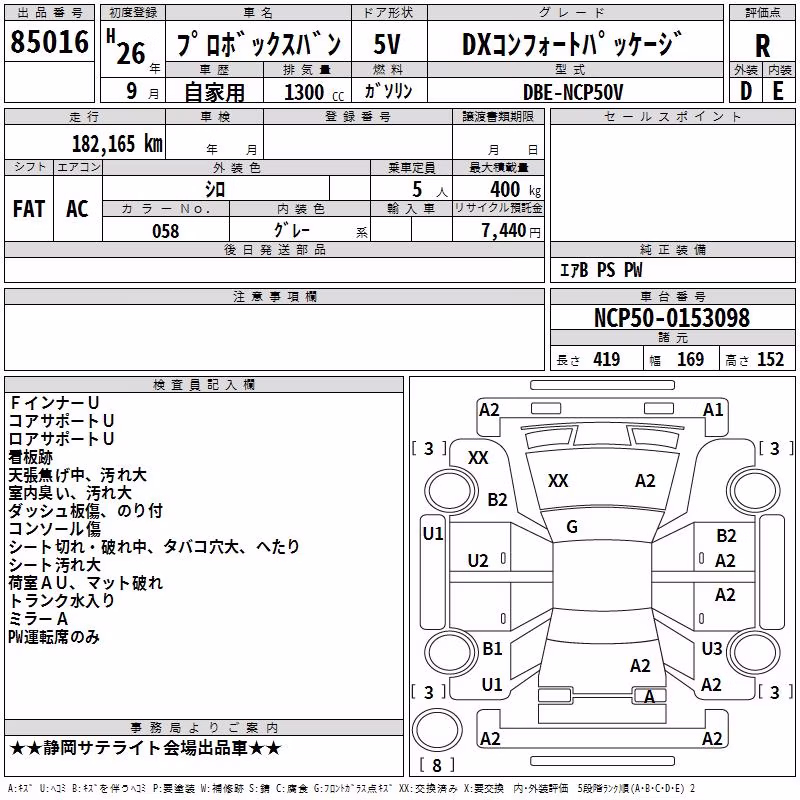 TOYOTA PROBOX