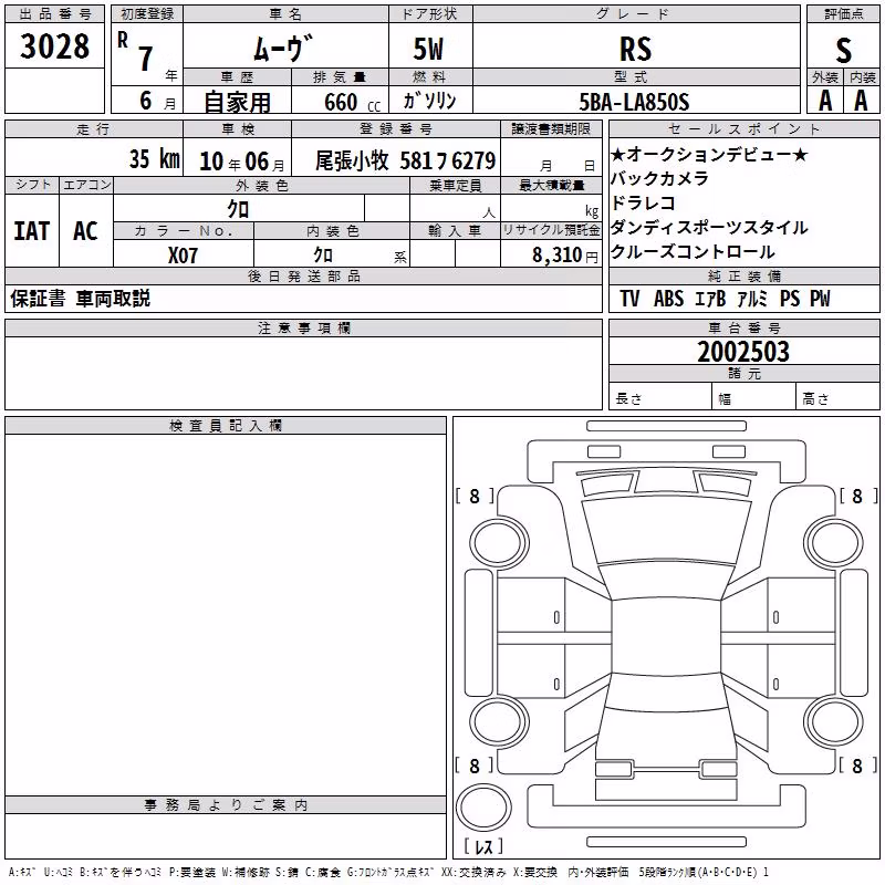 DAIHATSU MOVE