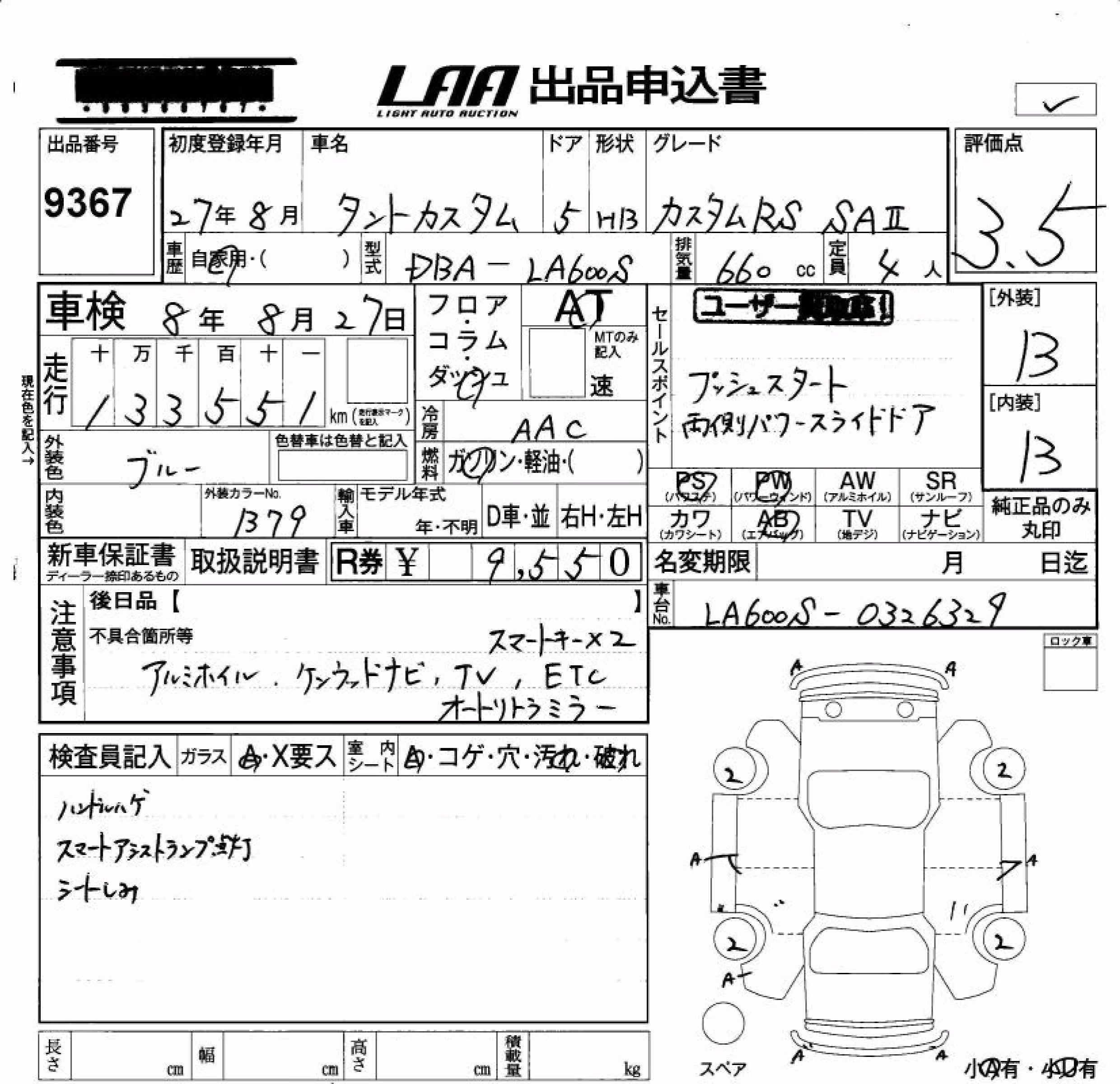 DAIHATSU TANTO