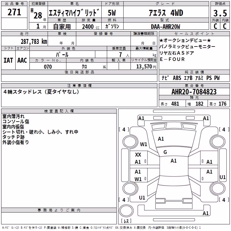 TOYOTA ESTIMA