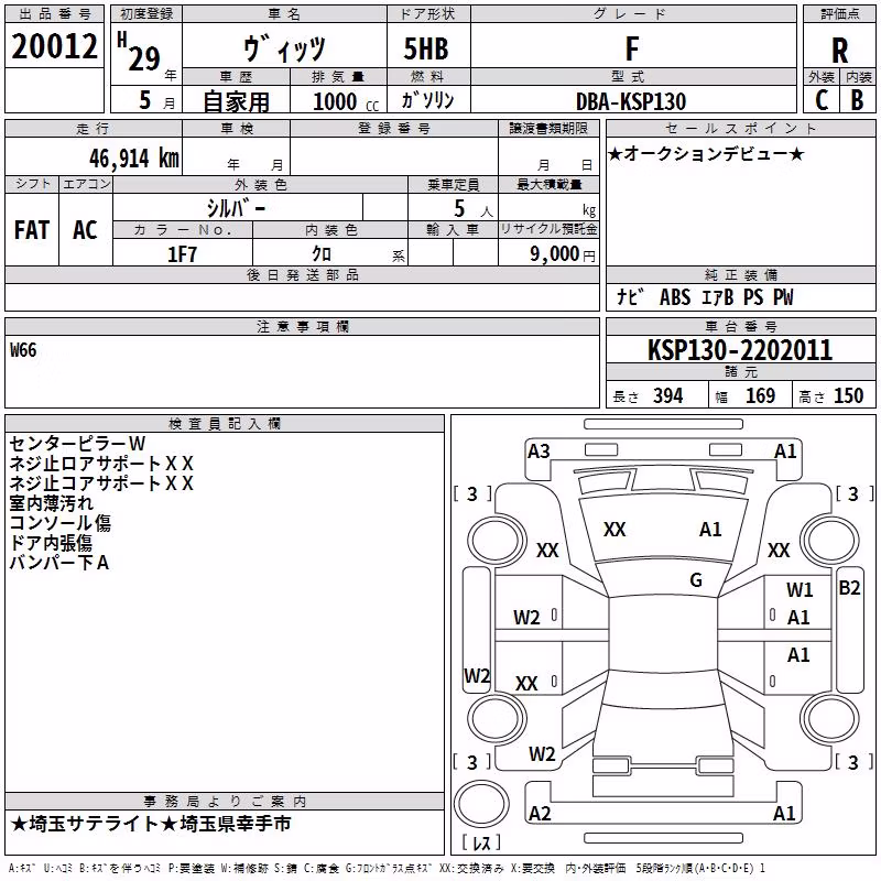 TOYOTA VITZ