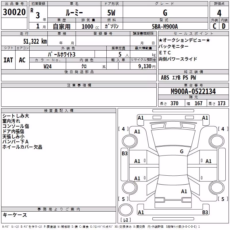 TOYOTA ROOMY