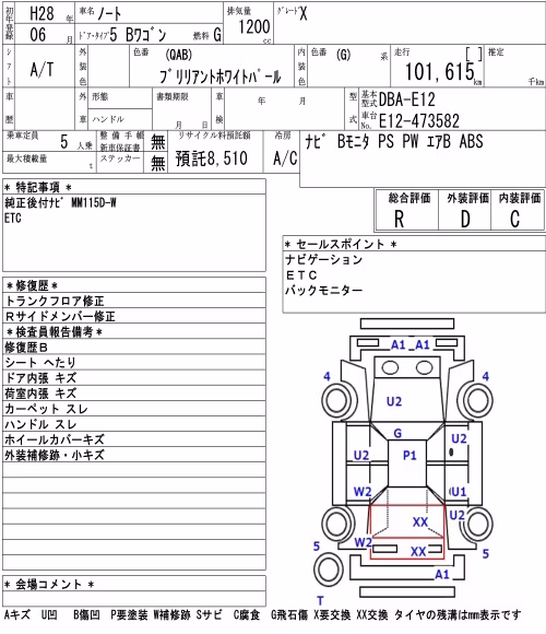 NISSAN NOTE