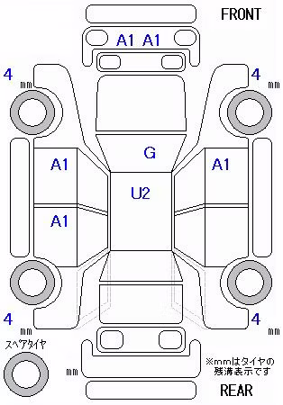 SUBARU STELLA