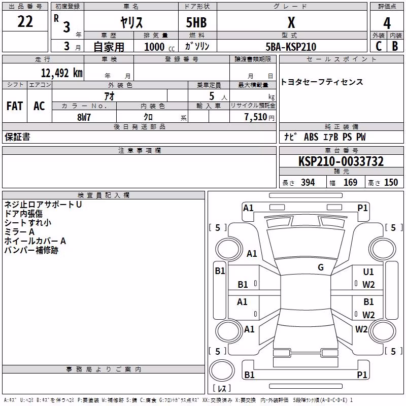 TOYOTA YARIS